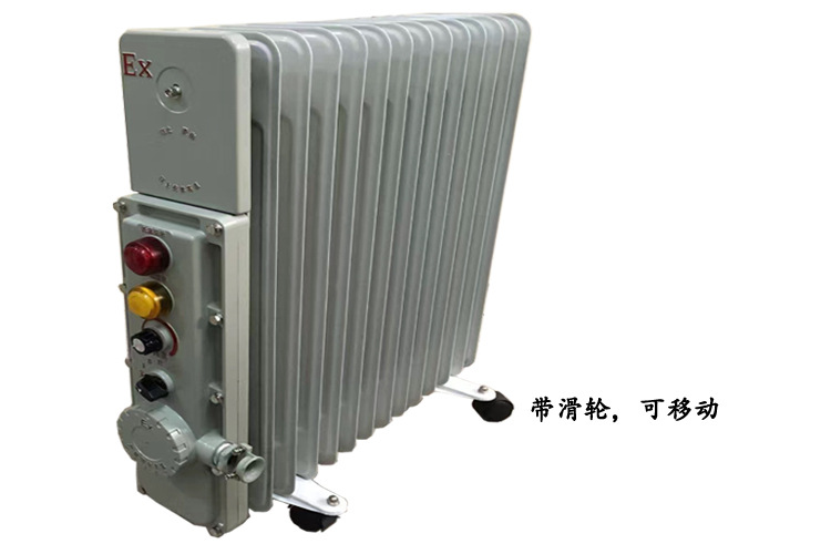 防爆暖風(fēng)哪家好？